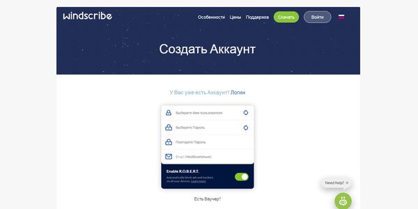 Регистрация такая же, как и на любом сайте – выберите имя пользователя, придумайте пароль, укажите email