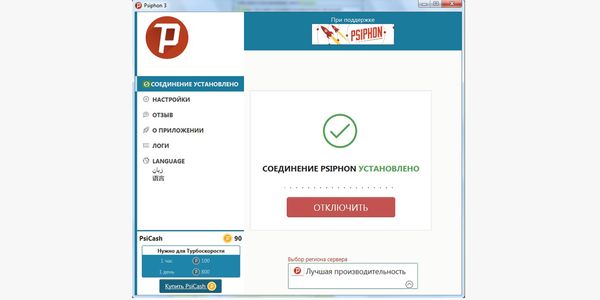 Готово, можно заходить в Инстаграм*