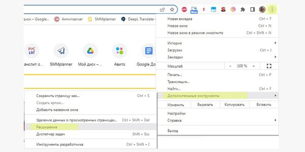 Установка расширения на примере Google Chrome