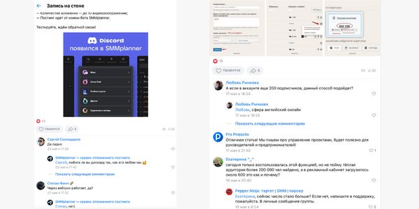 Отвечать на комментарии – это еще и хороший тон