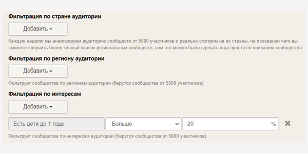 Парсинг аудитории ВК