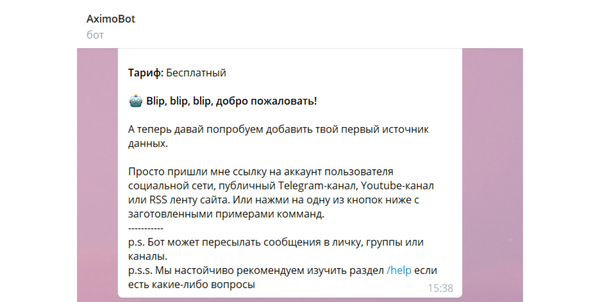 Бот может собирать данные из всех крупных соцсетей