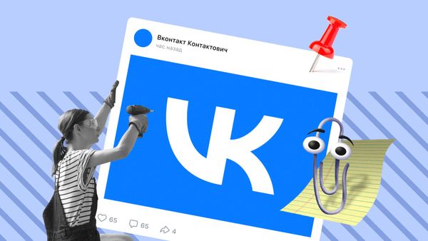 Как сделать закреп во ВКонтакте: закрепляем сообщение, диалог, пост, группу