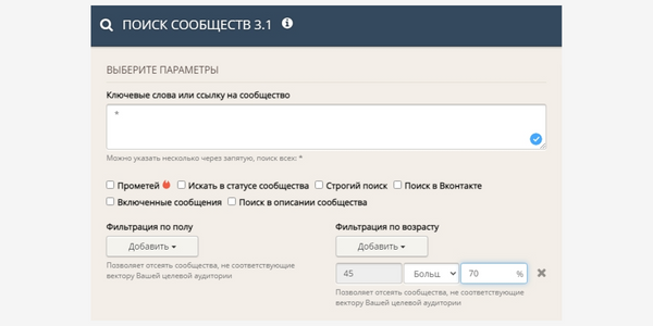 Реклама ВК 2022