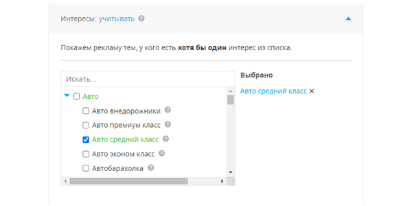 Интересы аудитории