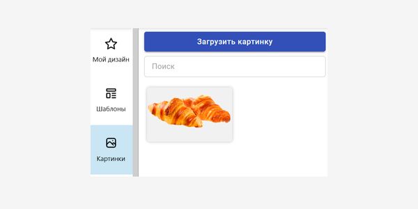 По загруженной картинке