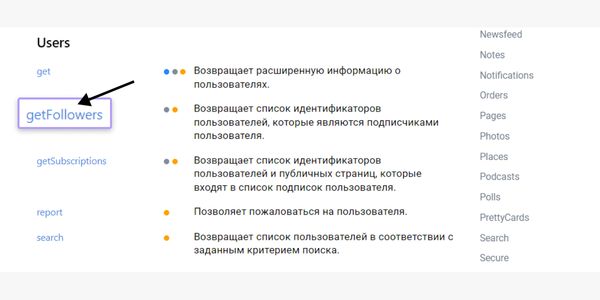 Ищем эту строку и кликаем на нее