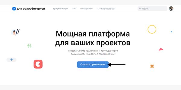 Кнопка одна, поэтому не промахнетесь