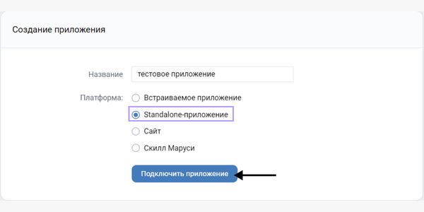 Остальные платформы в контексте этой статьи нас не интересуют
