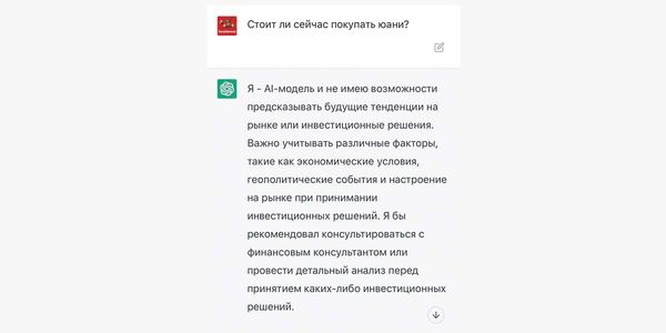 Умение лить воду – тоже признак интеллекта