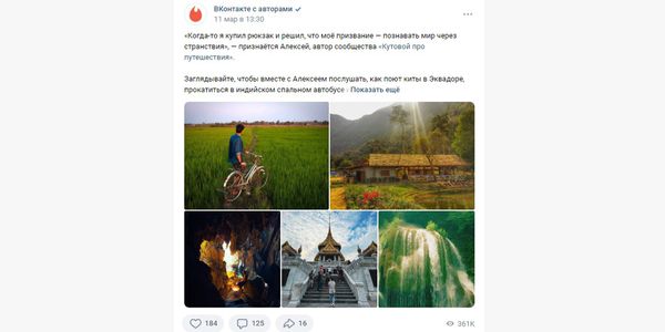 «Прометей» в ВК: как работает алгоритм и как получить значок