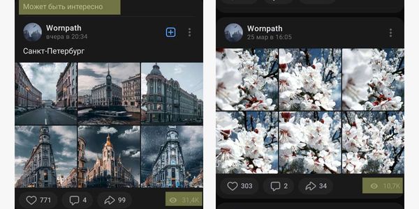 «Прометей» в ВК: как работает алгоритм и как получить значок