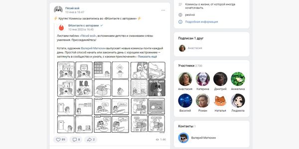 «Прометей» в ВК: как работает алгоритм и как получить значок