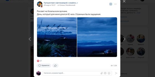 «Прометей» в ВК: как работает алгоритм и как получить значок