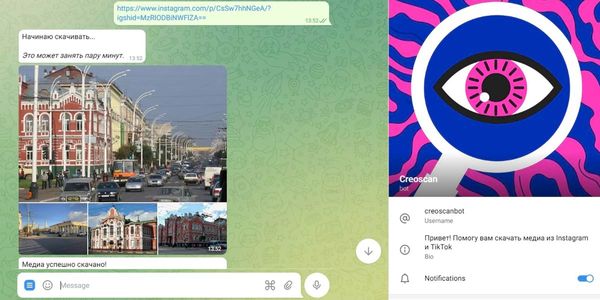 Все фото из поста успешно скачаны