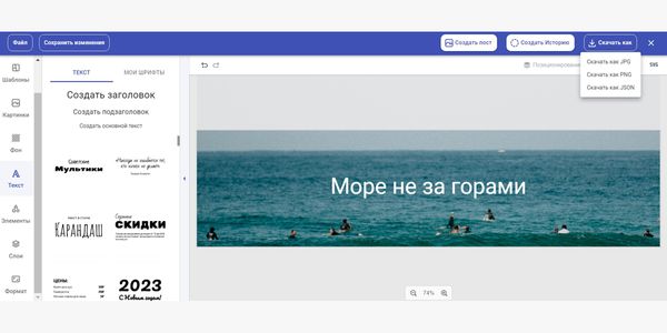 Как скачать готовый файл