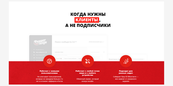 Парсер онлайн