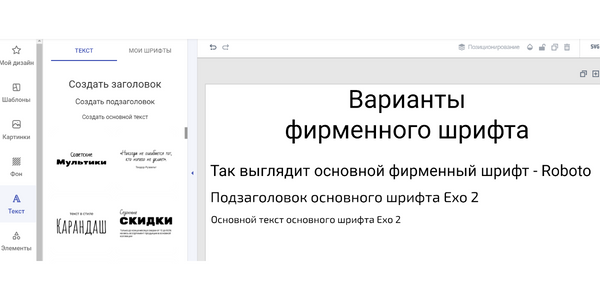 Шаблон брендбука – приводим образец порядка разделов и показываем, как ...