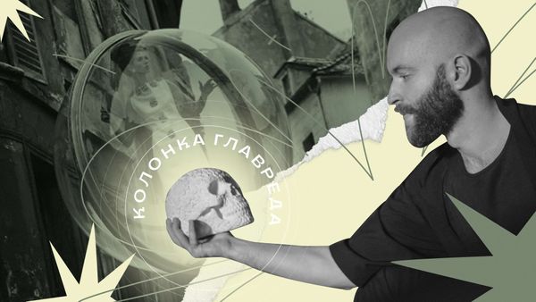 Давно не виделись. Колонка главреда