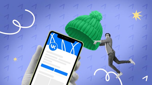 Как сделать красивую шапку для группы в ВК без навыков в дизайне: идеи, инструменты, пошаговый гайд