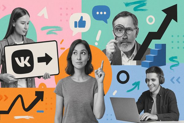 Как создавать баннеры для таргета ВКонтакте с высоким CTR: формат, визуал, идеи и ошибки