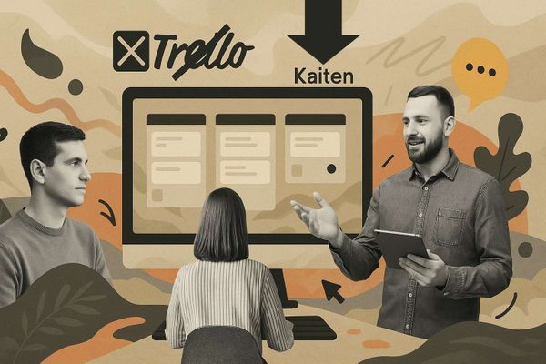 Редакция SMMplanner: как мы заменили Trello на Kaiten и сохранили выстроенные процессы