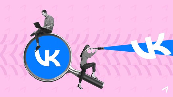 Вордстат и не только: алгоритм подбора ключей для таргета в ВК