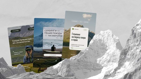 Шаблоны туристического контента: 7 идей для постов и сторис в соцсетях