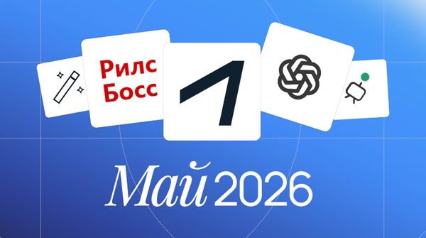 Что нового в SMMplanner весной 2026 года: обновления и возможности